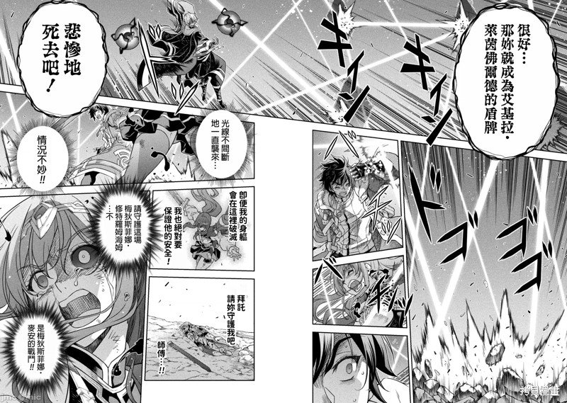 第87话