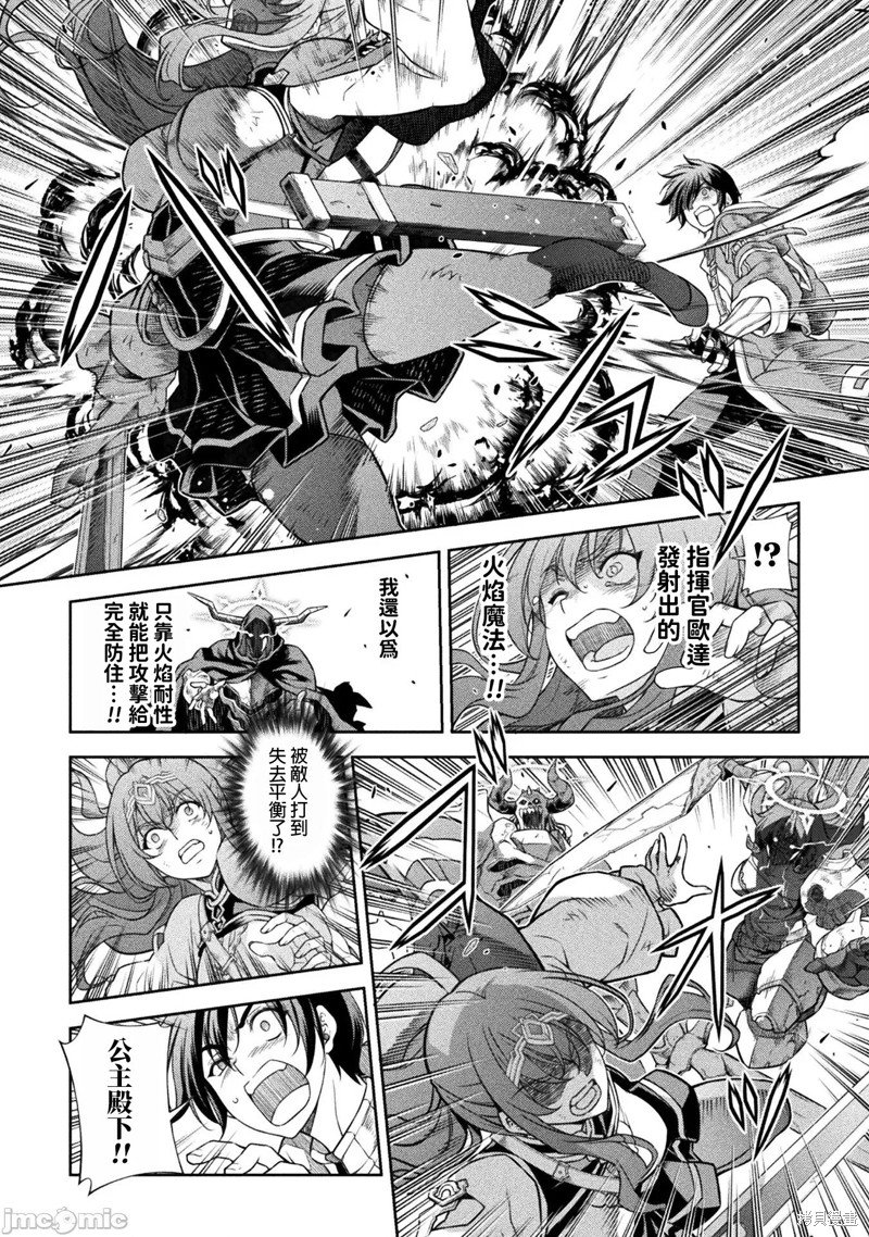 第87话