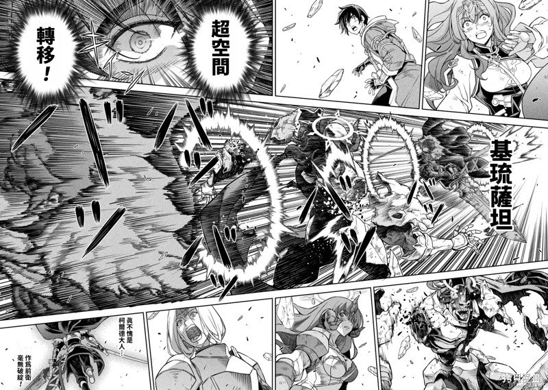 第87话