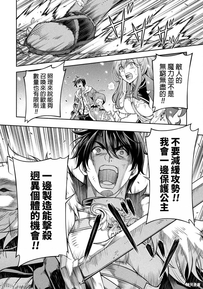 第87话