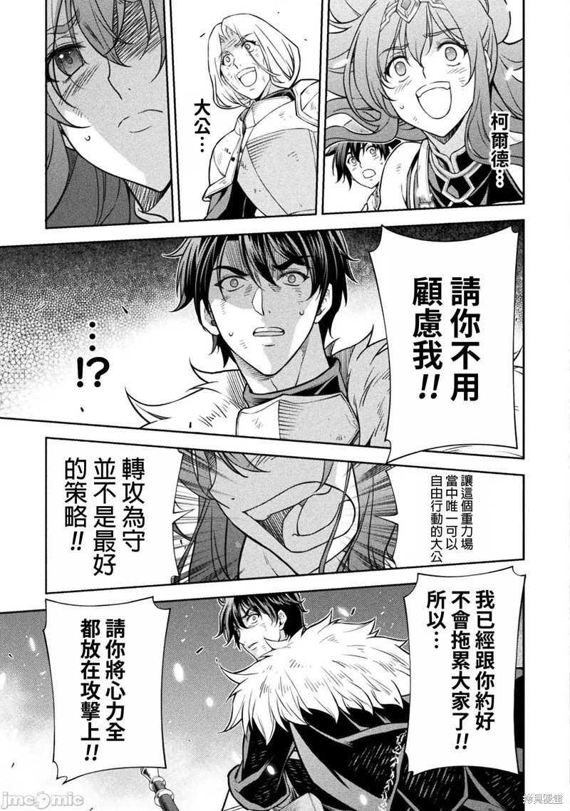 第87话