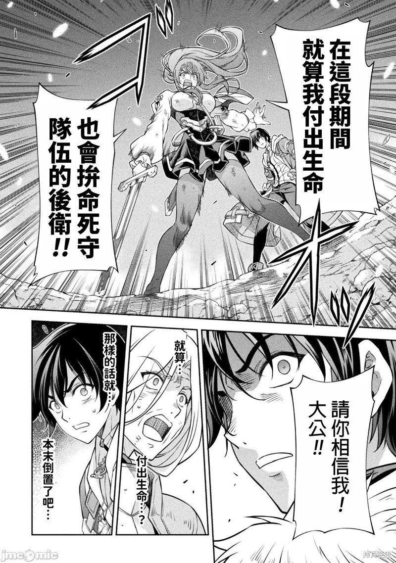 第87话