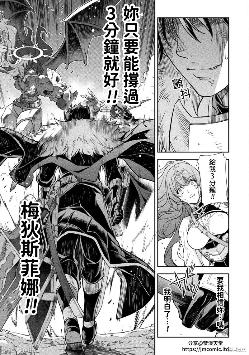 第87话