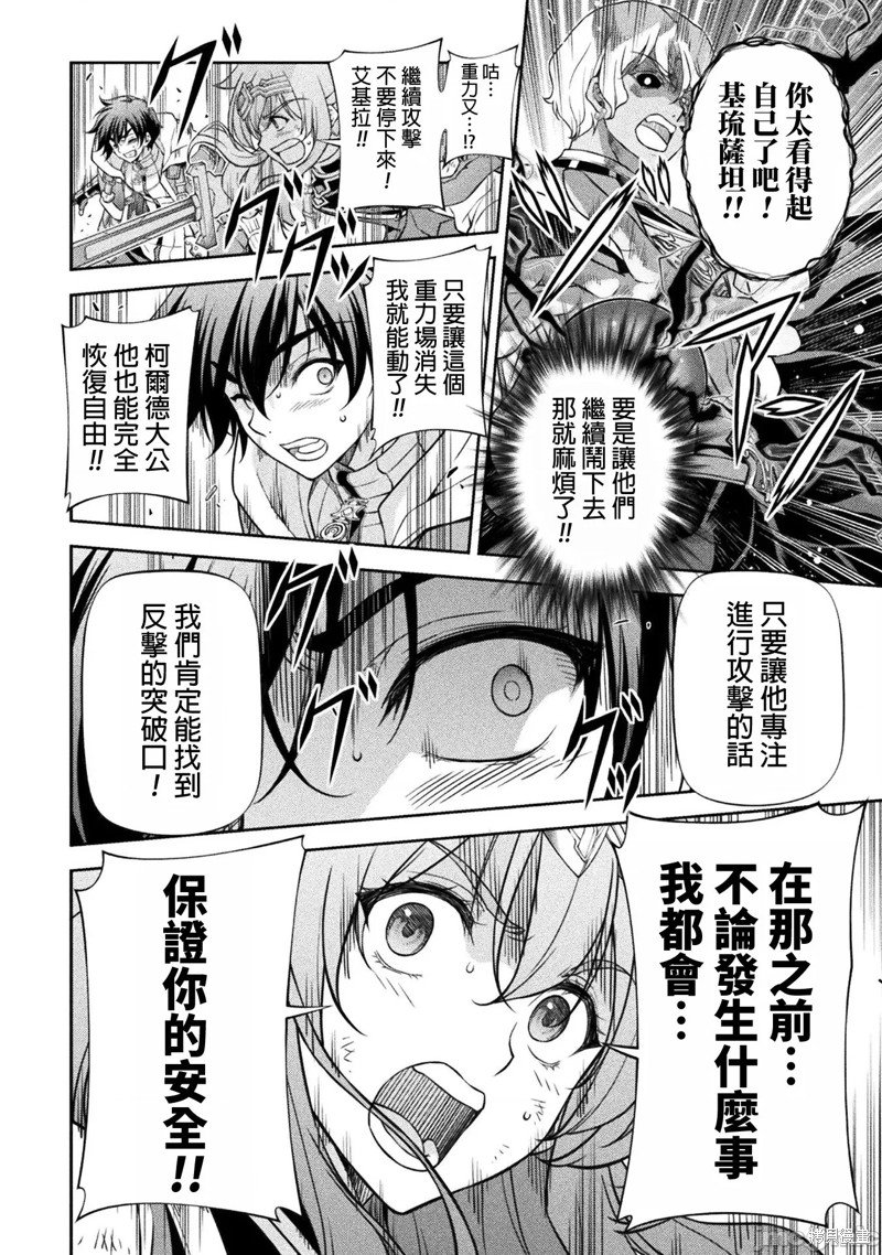 第87话