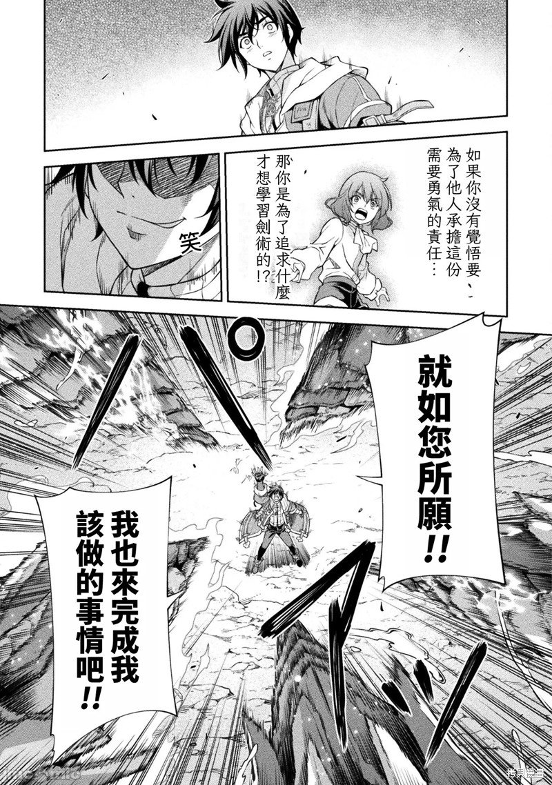 第87话