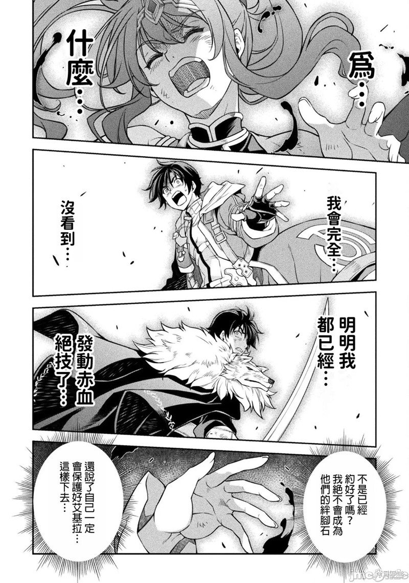 第88话
