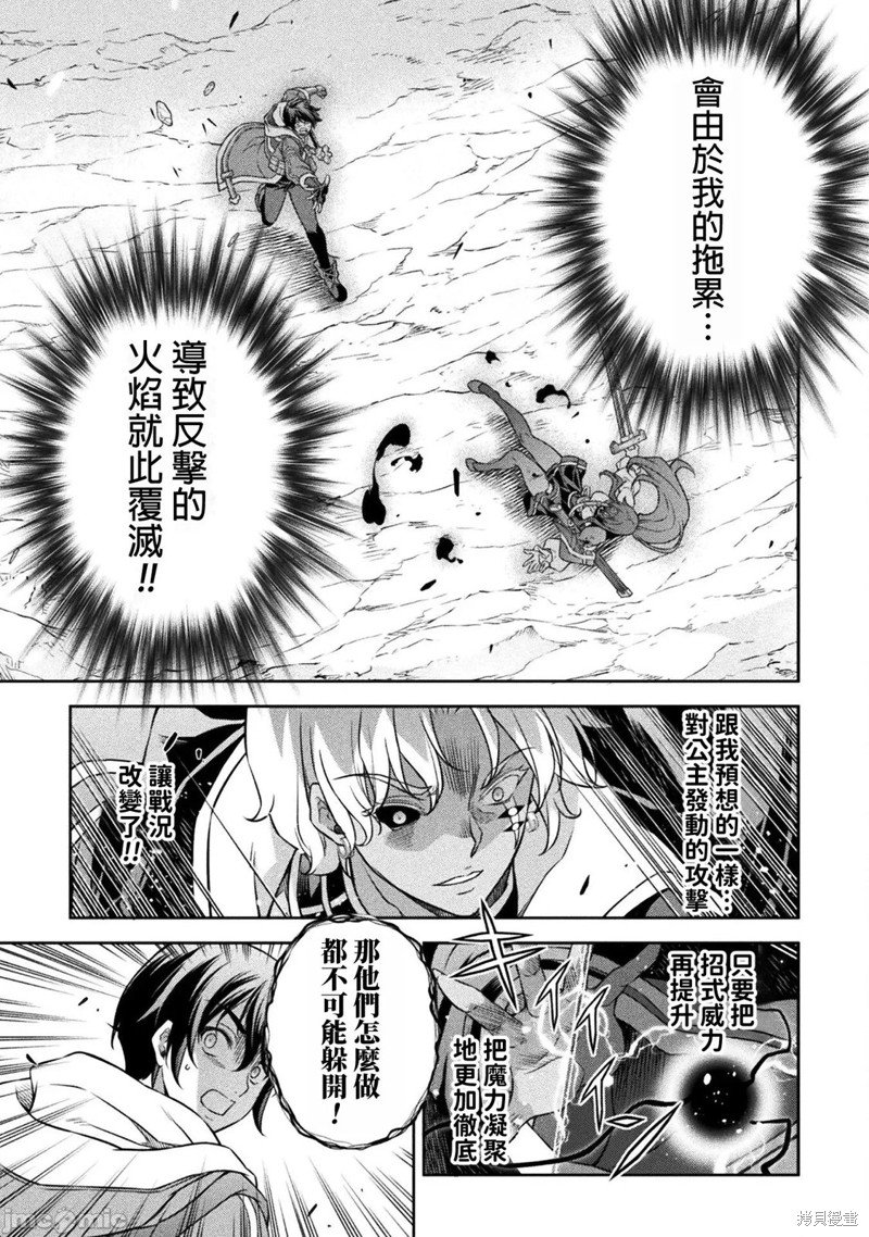 第88话