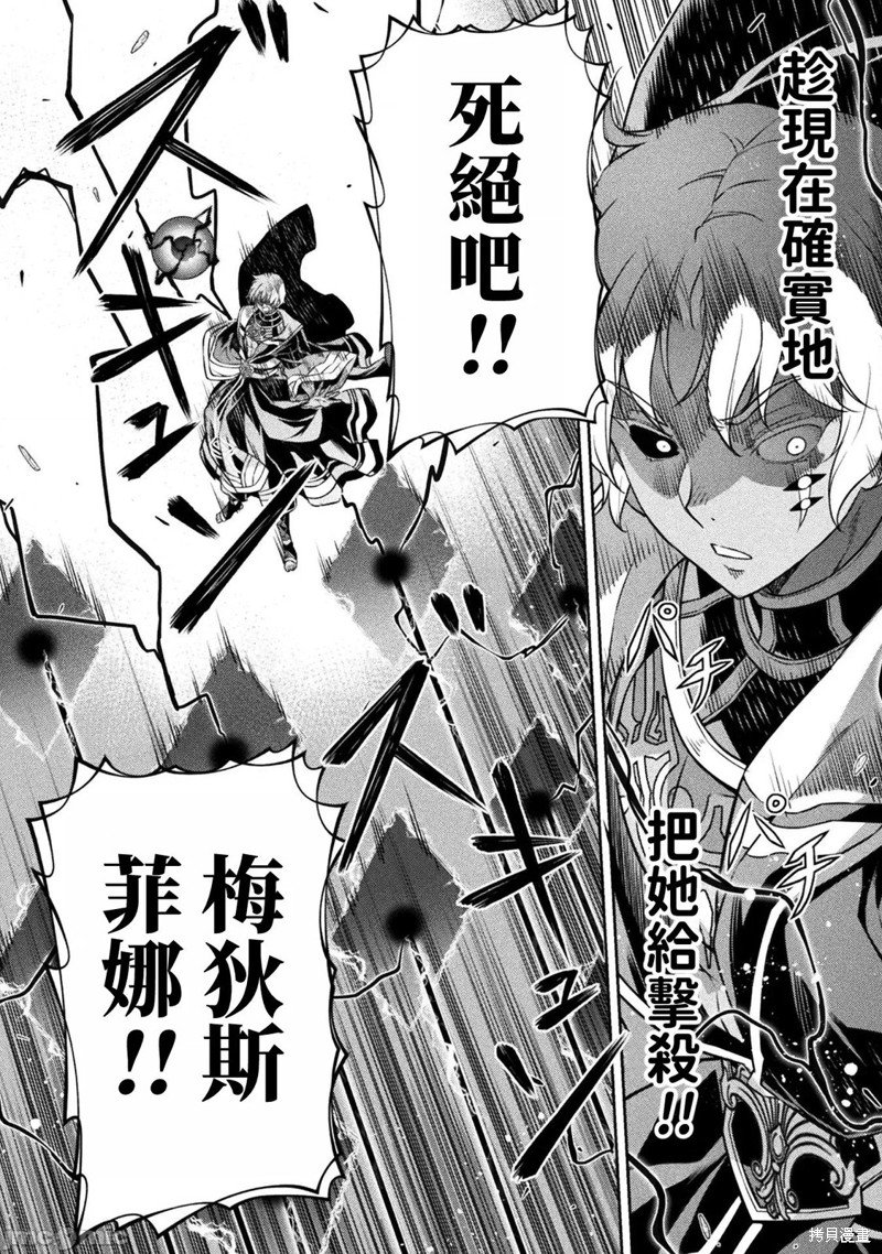 第88话