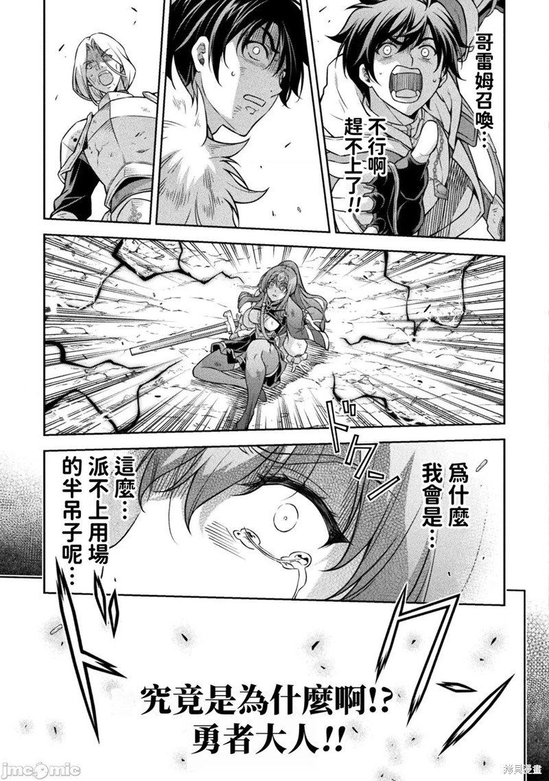 第88话