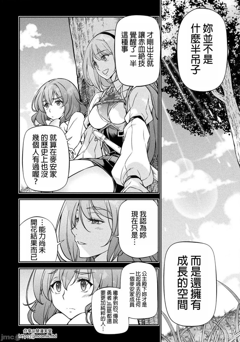 第88话