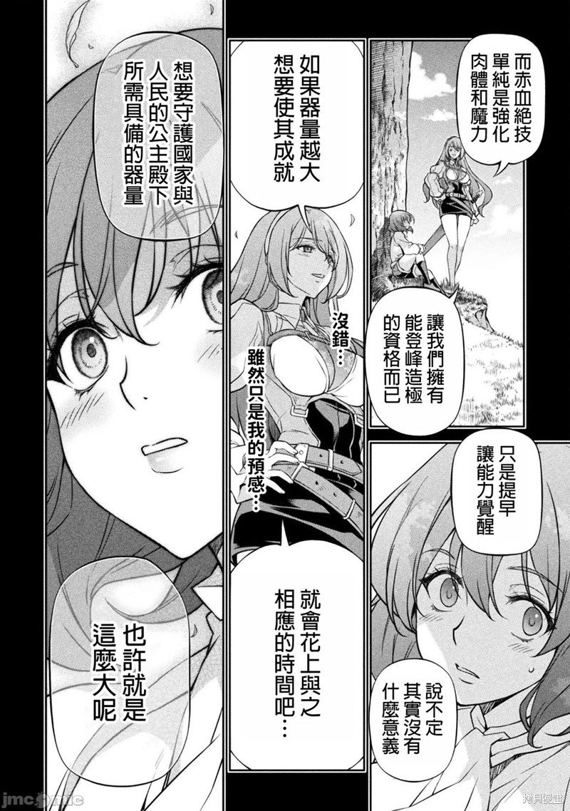 第88话