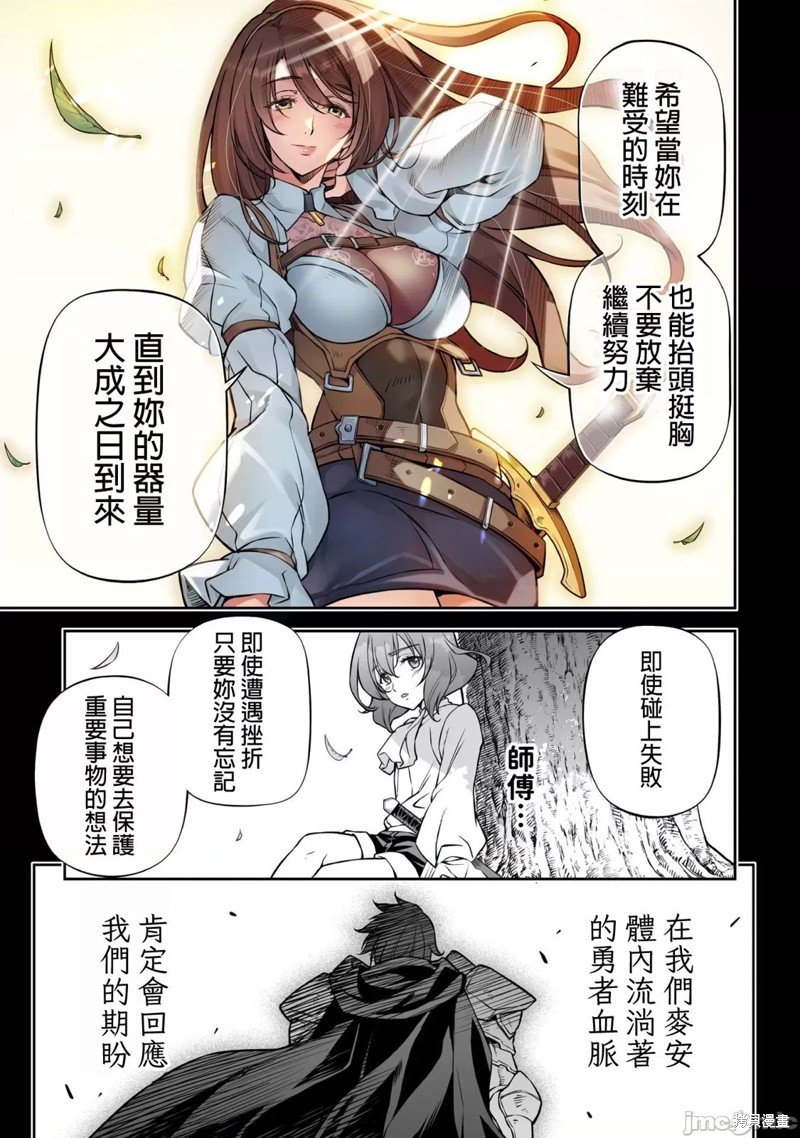 第88话