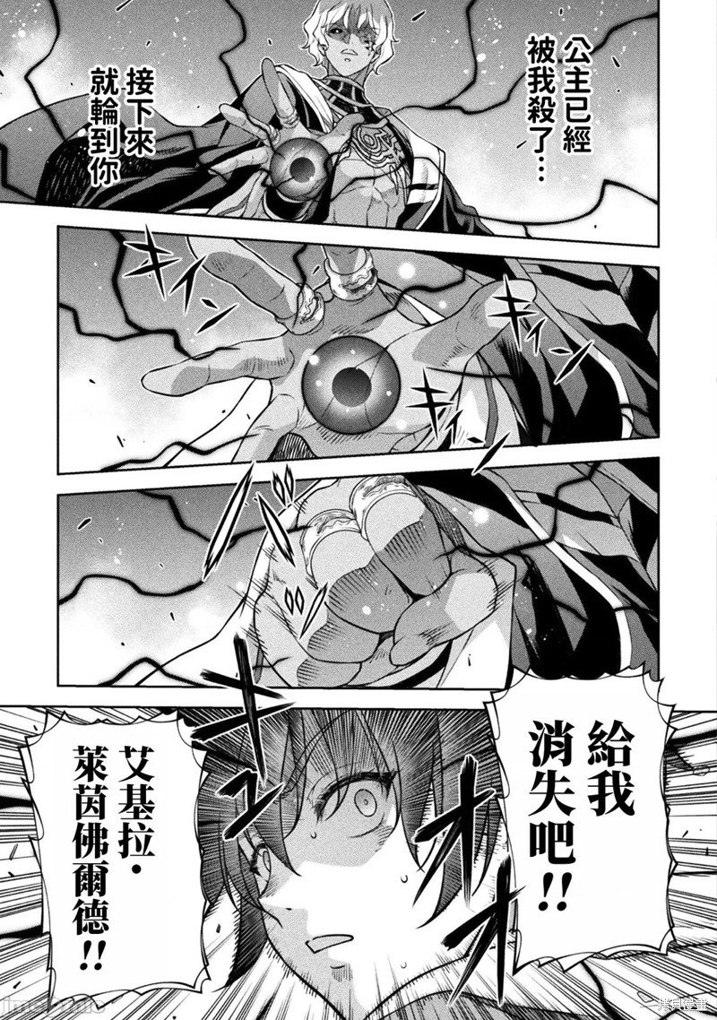 第88话