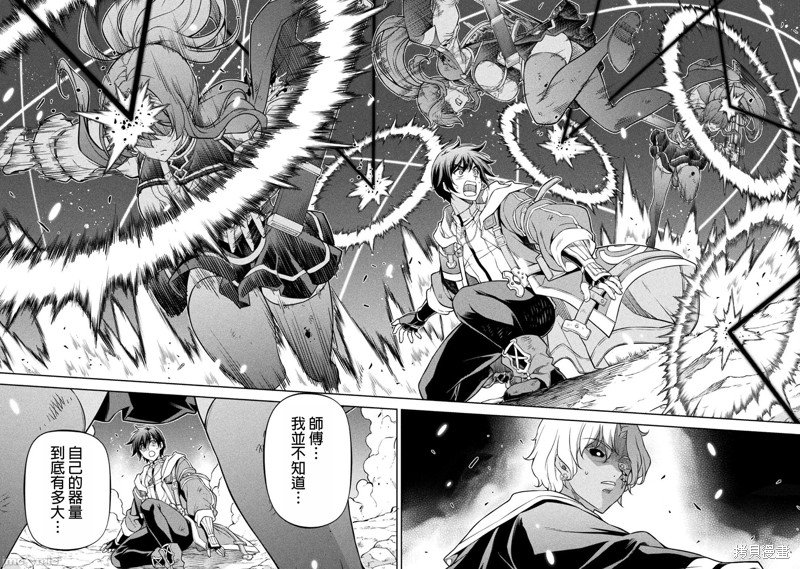 第88话