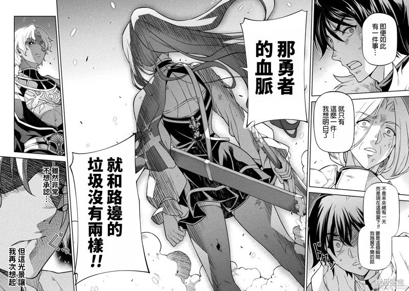 第88话