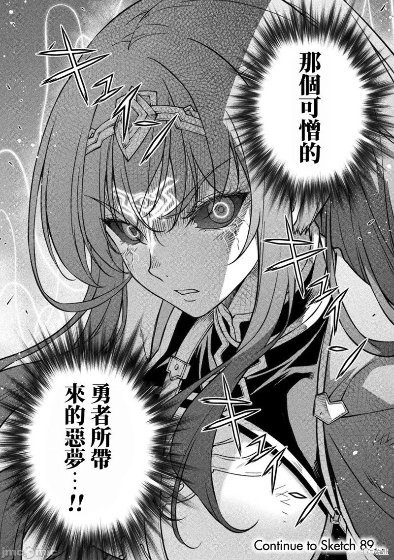第88话
