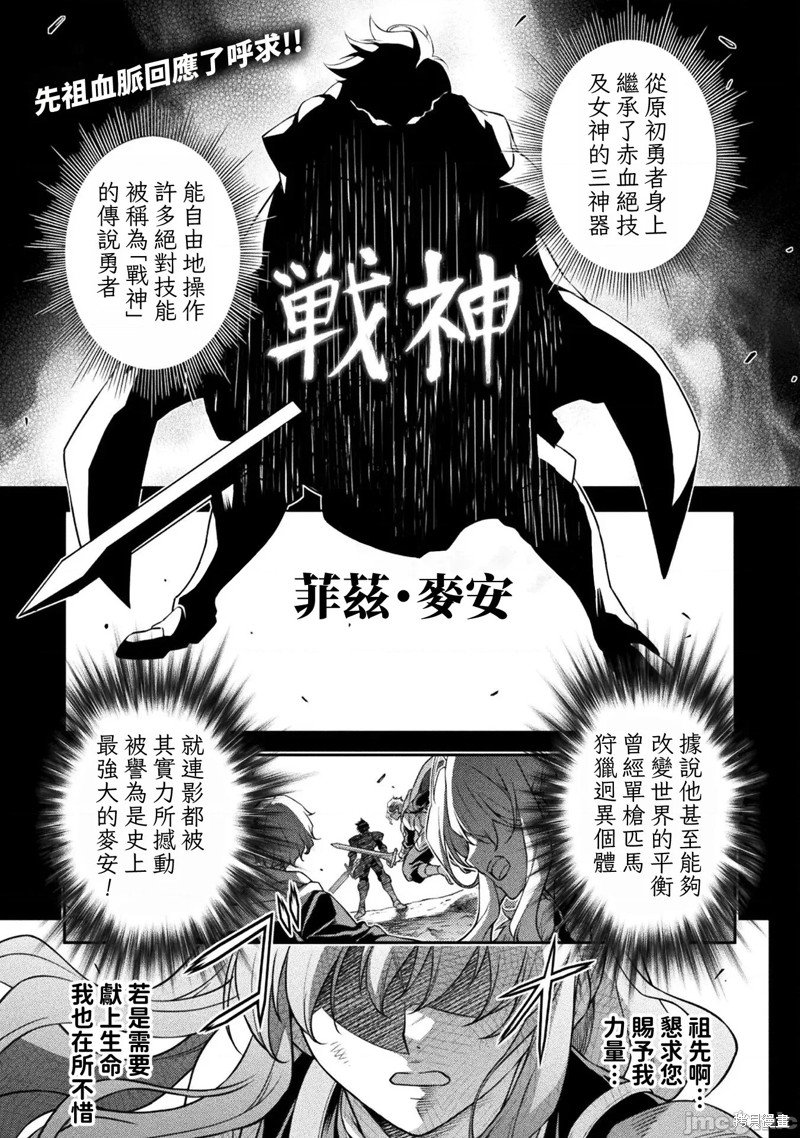 第89话