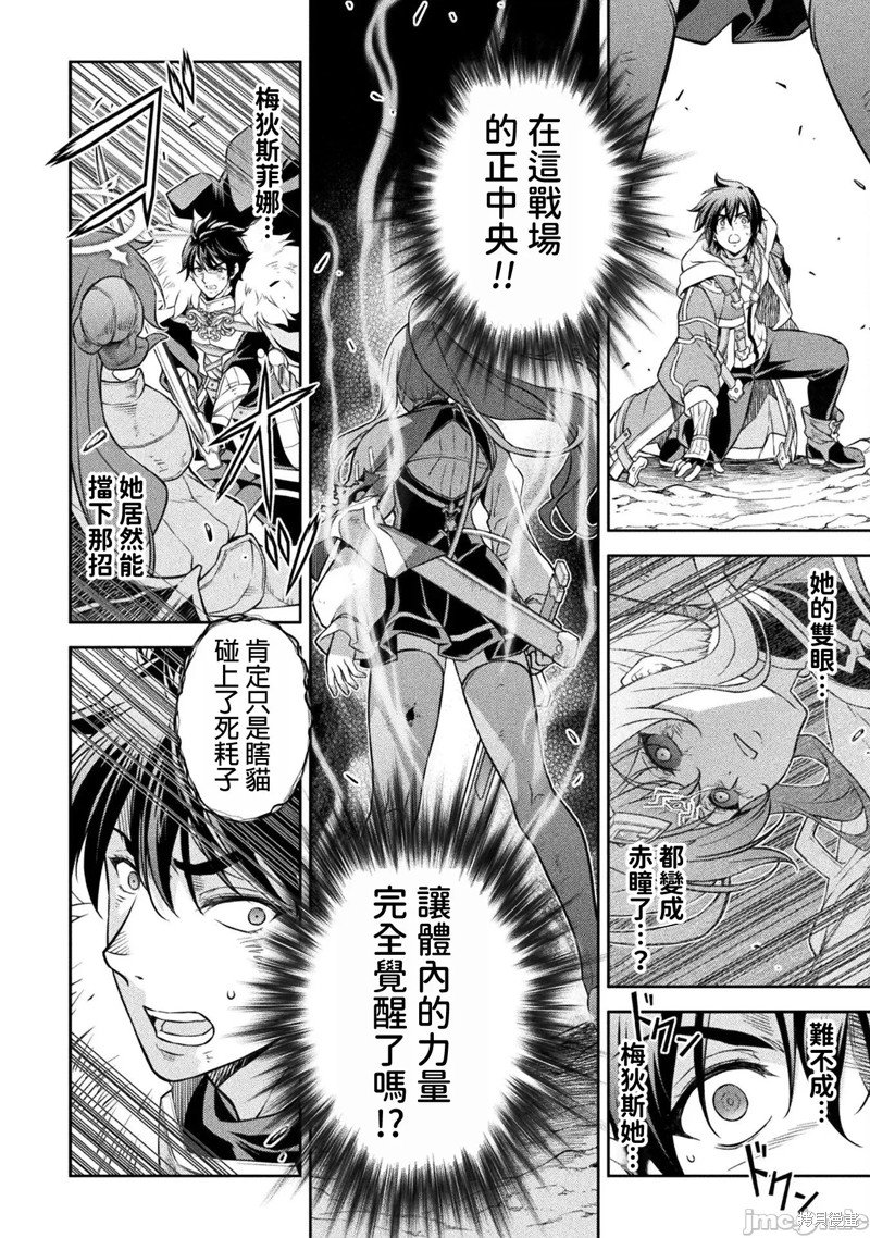 第89话