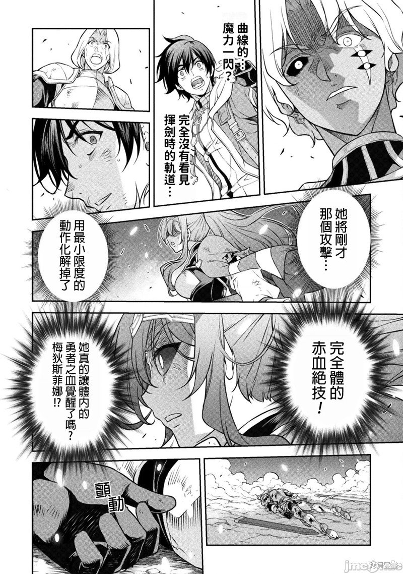 第89话