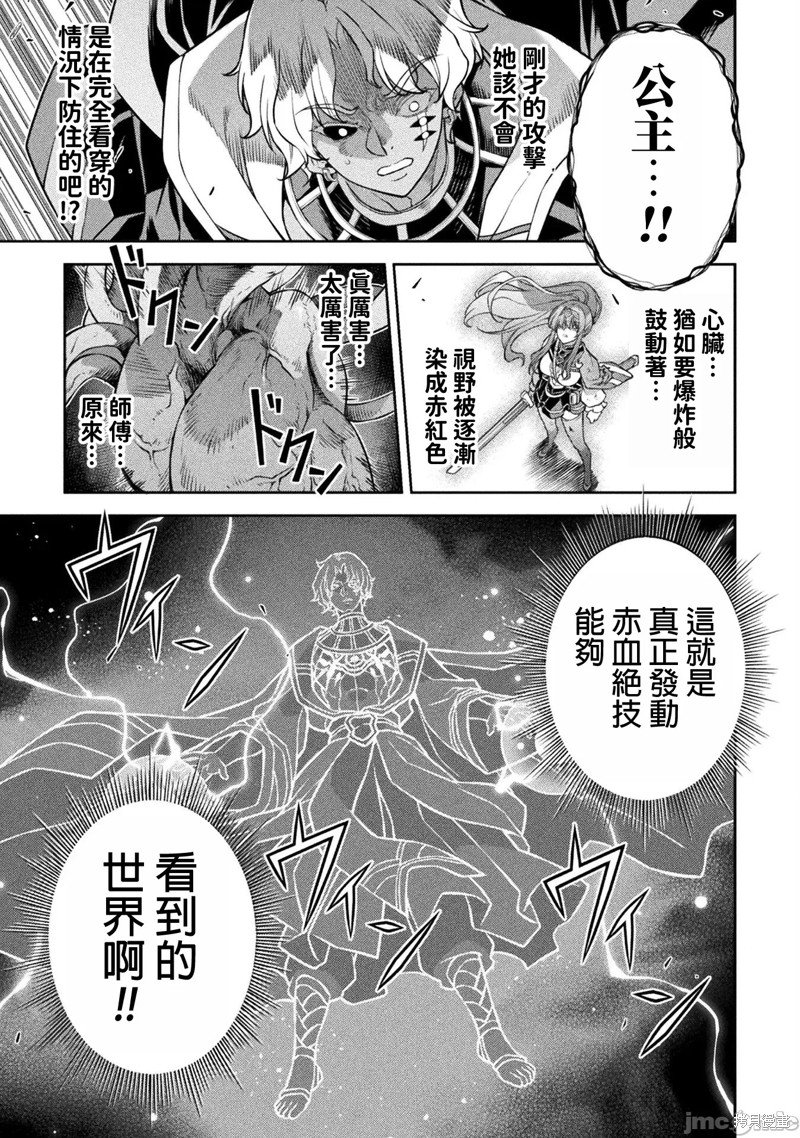 第89话