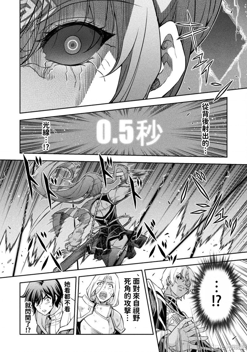 第89话