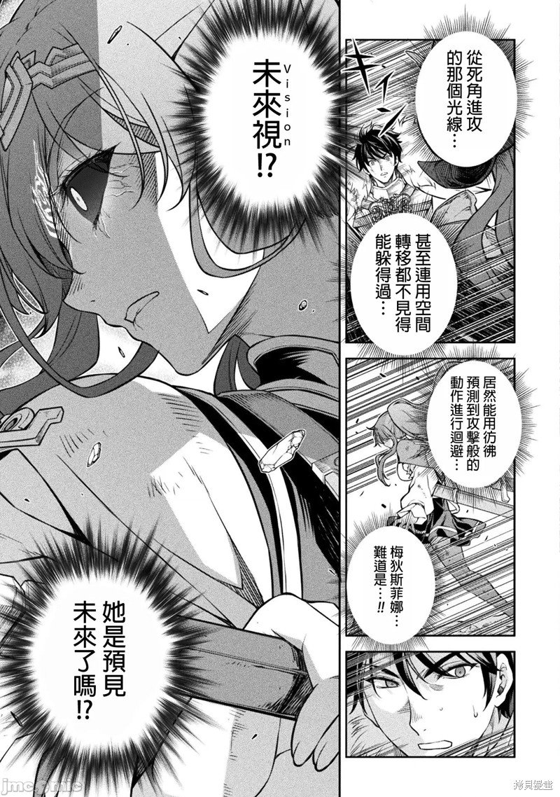 第89话