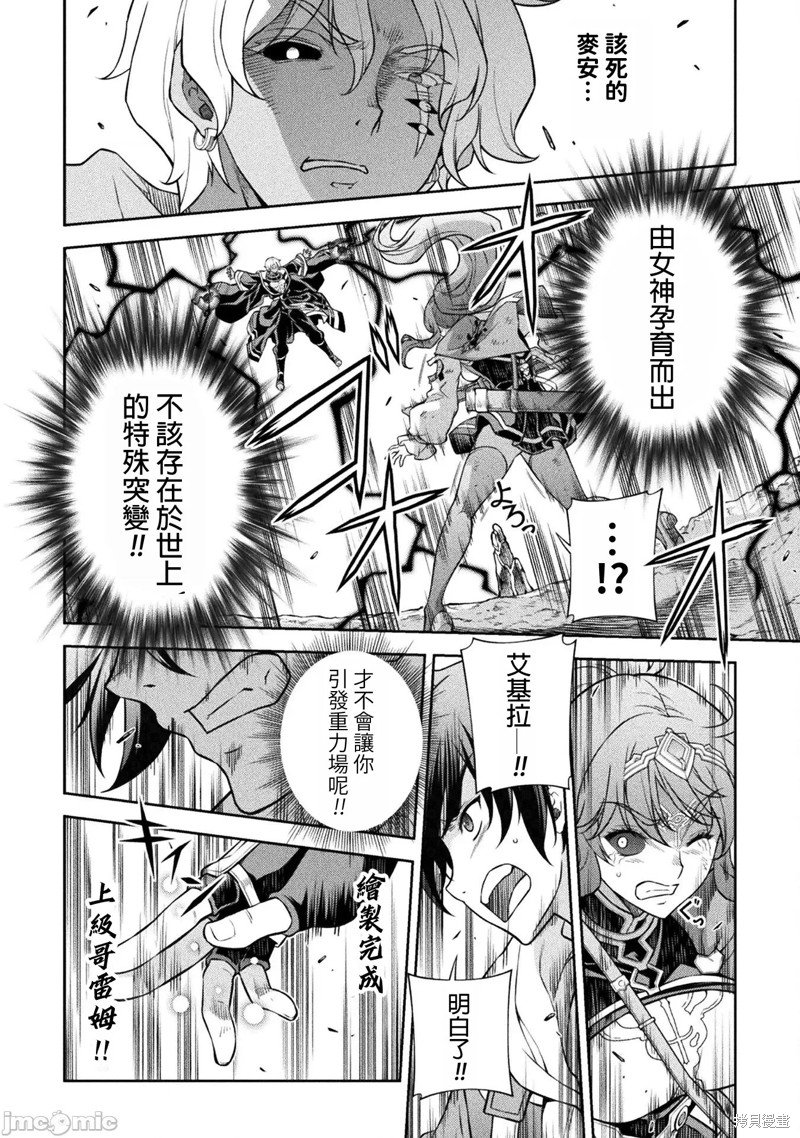 第89话