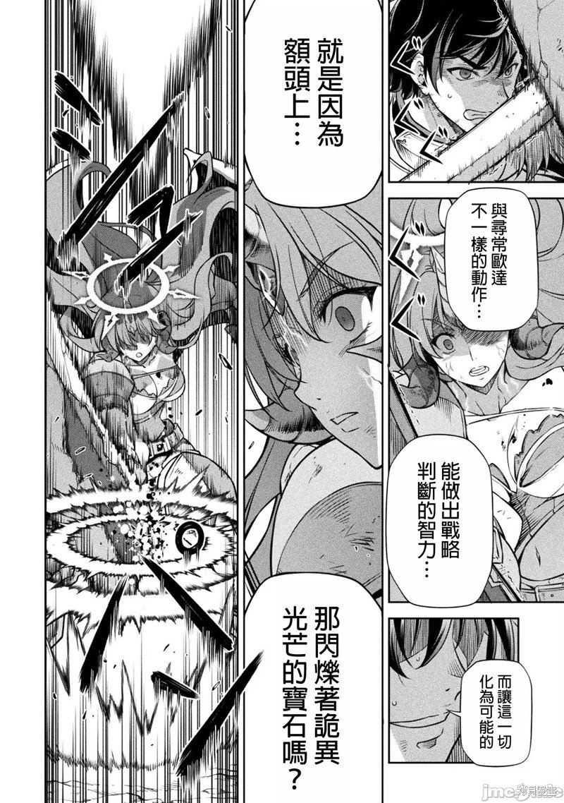 第89话