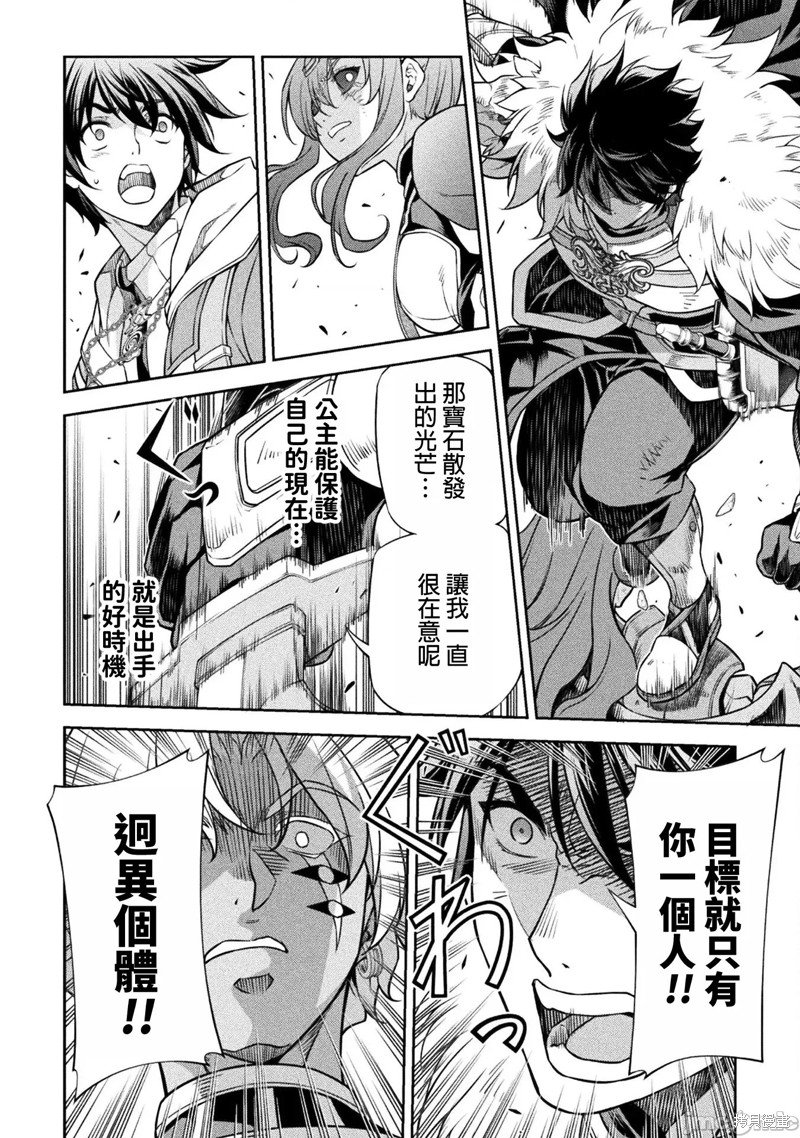 第89话