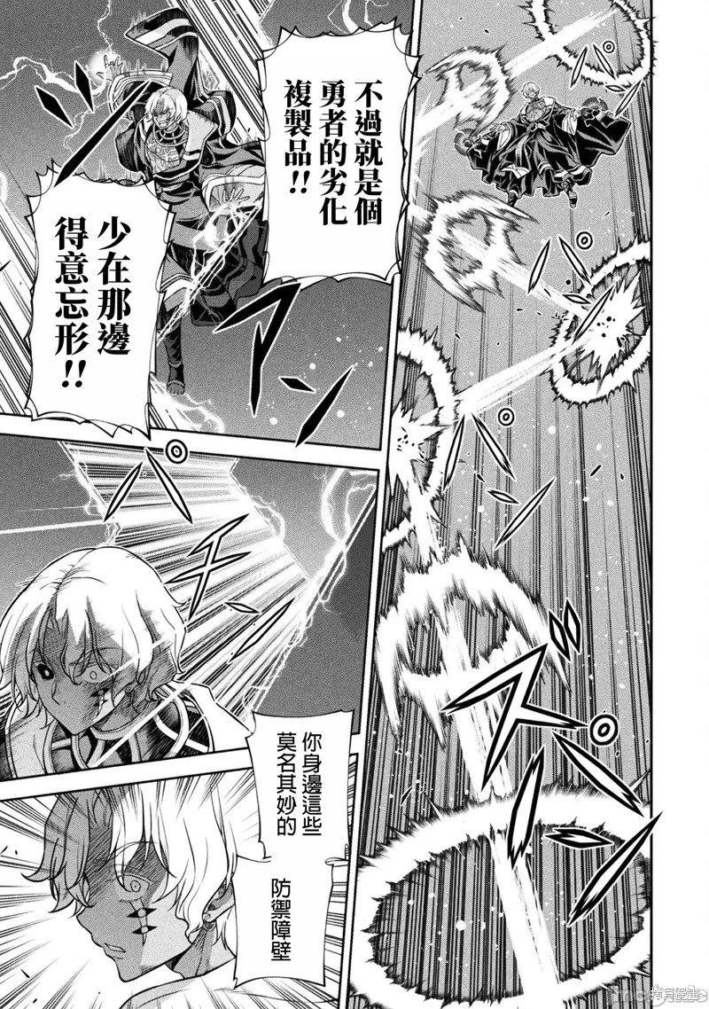 第89话
