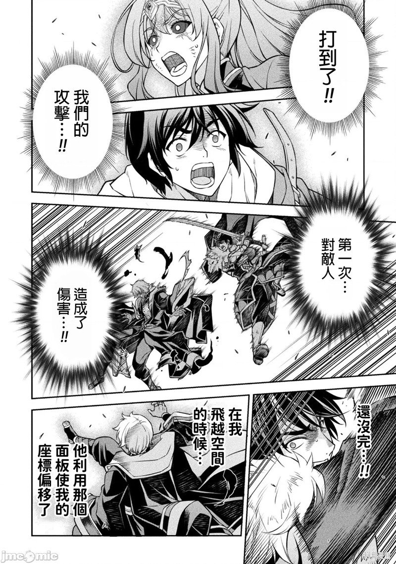 第90话