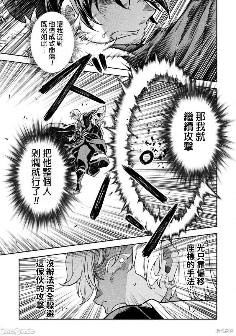第90话