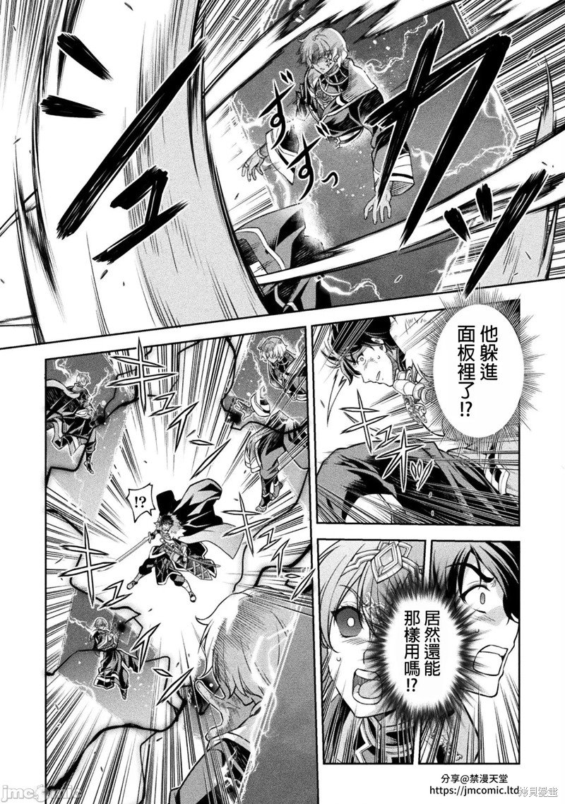 第90话