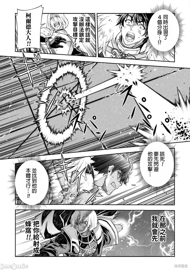 第90话