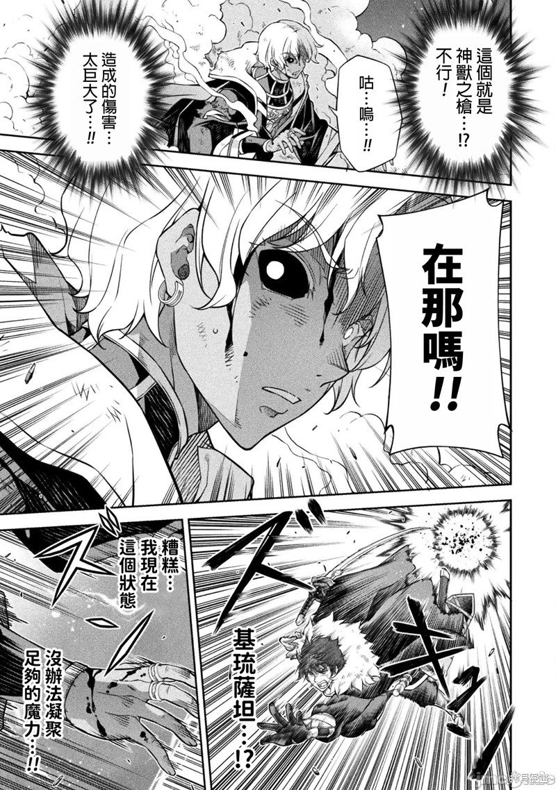 第90话