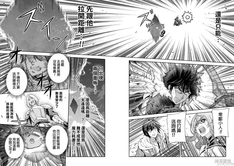 第90话