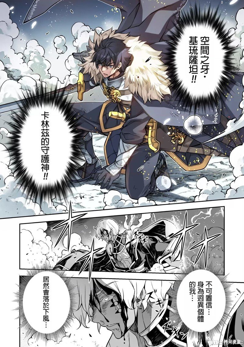 第90话