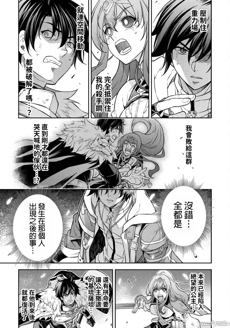 第90话