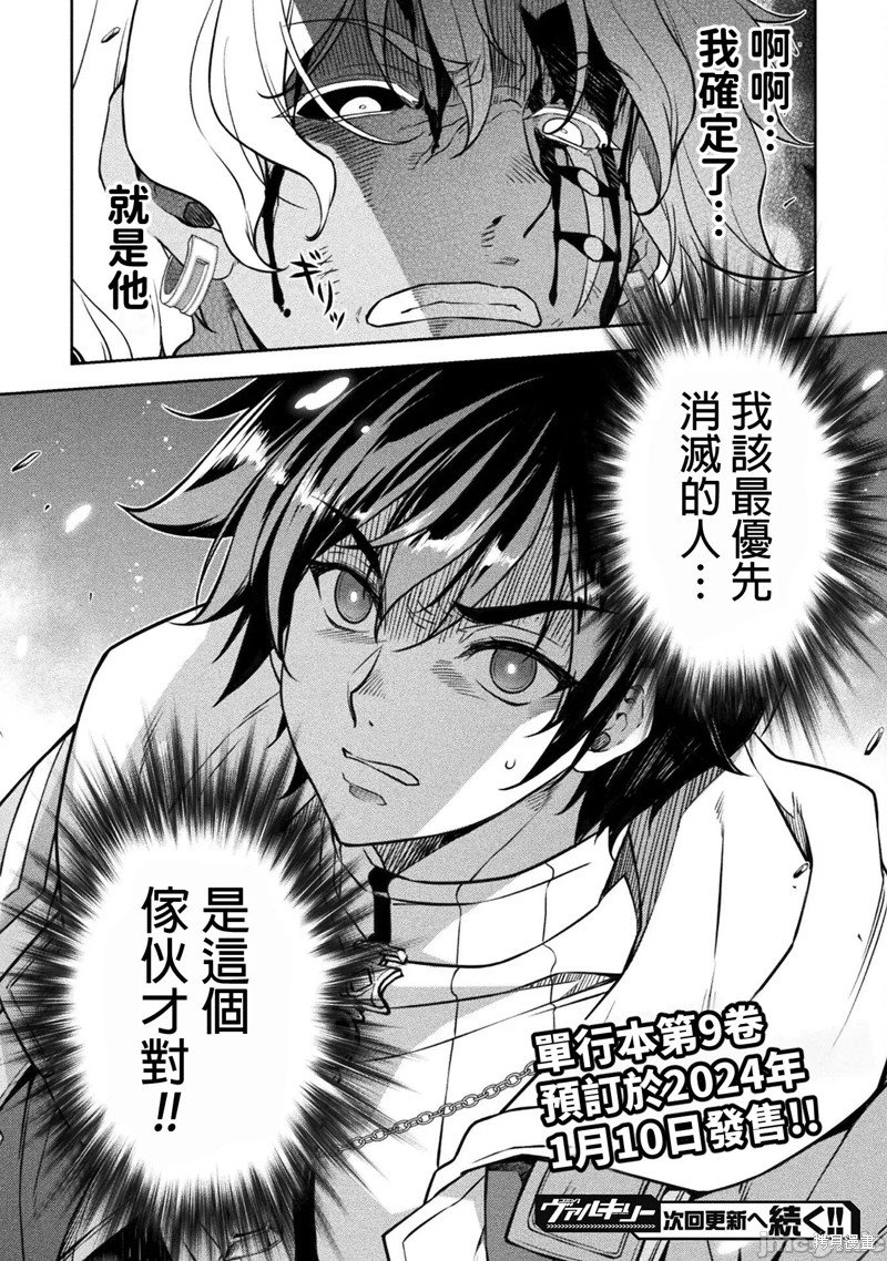第90话