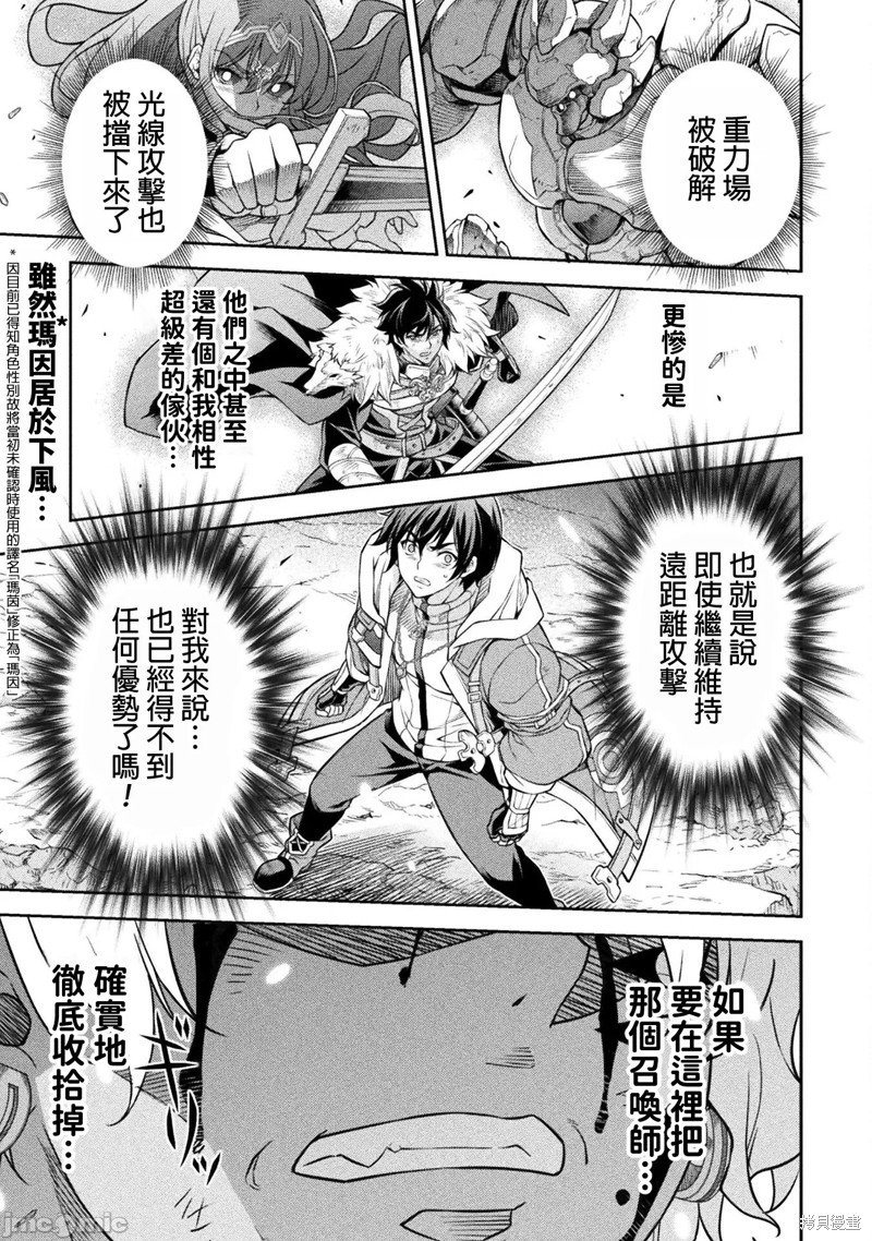 第91话