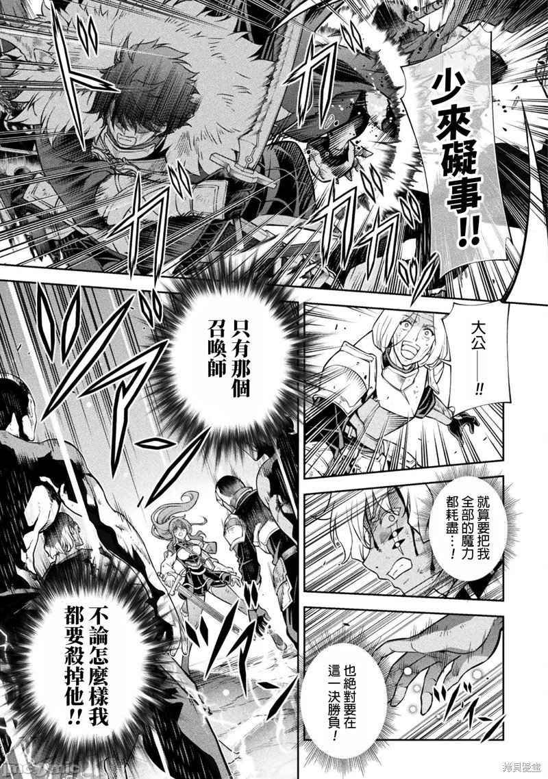 第91话