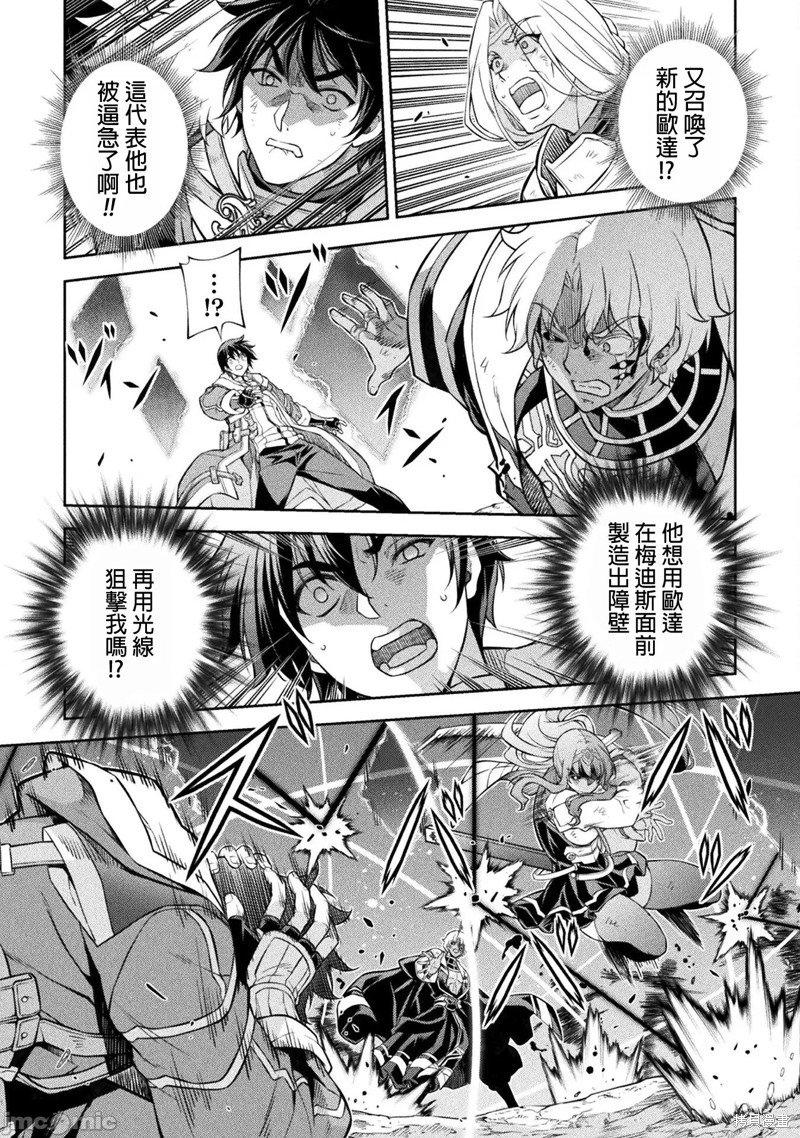 第91话