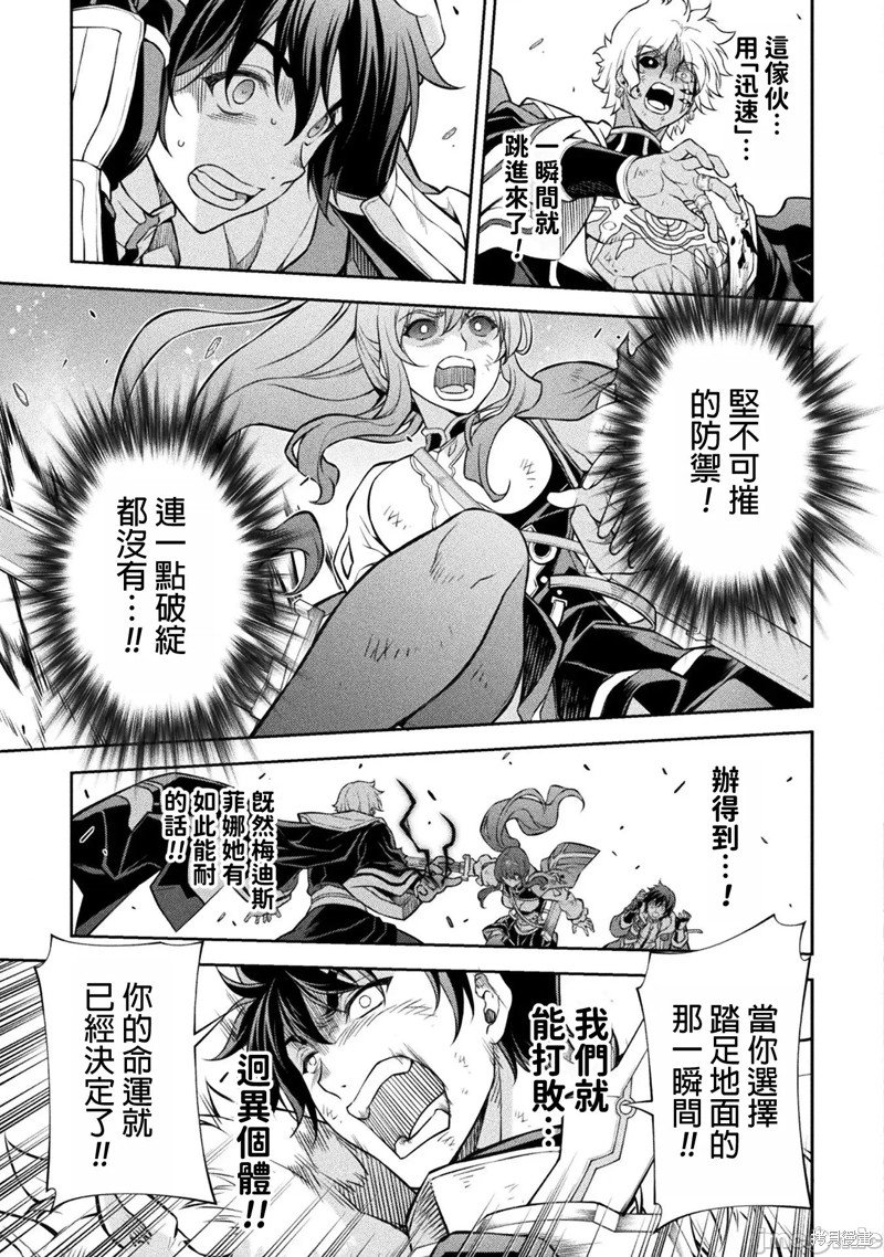 第91话