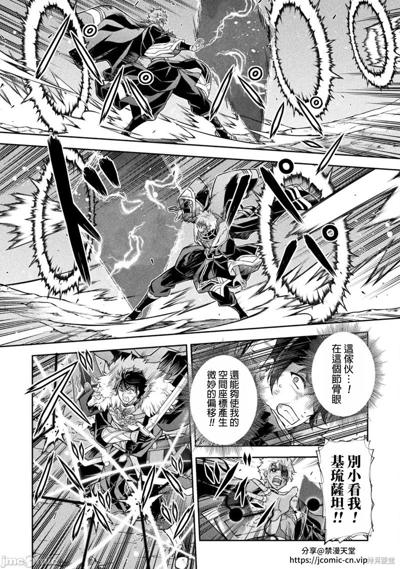 第91话