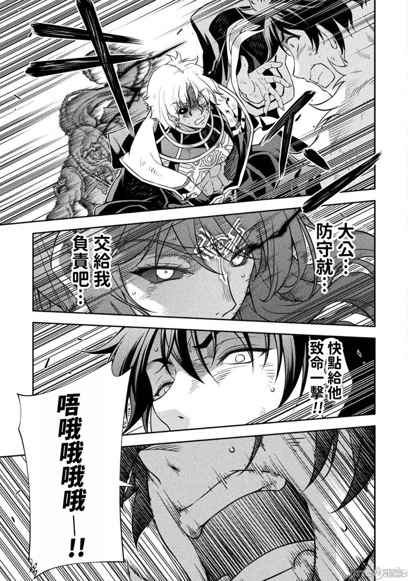 第91话