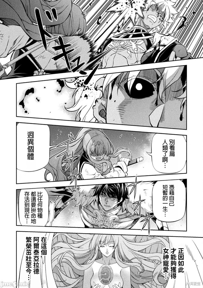 第91话