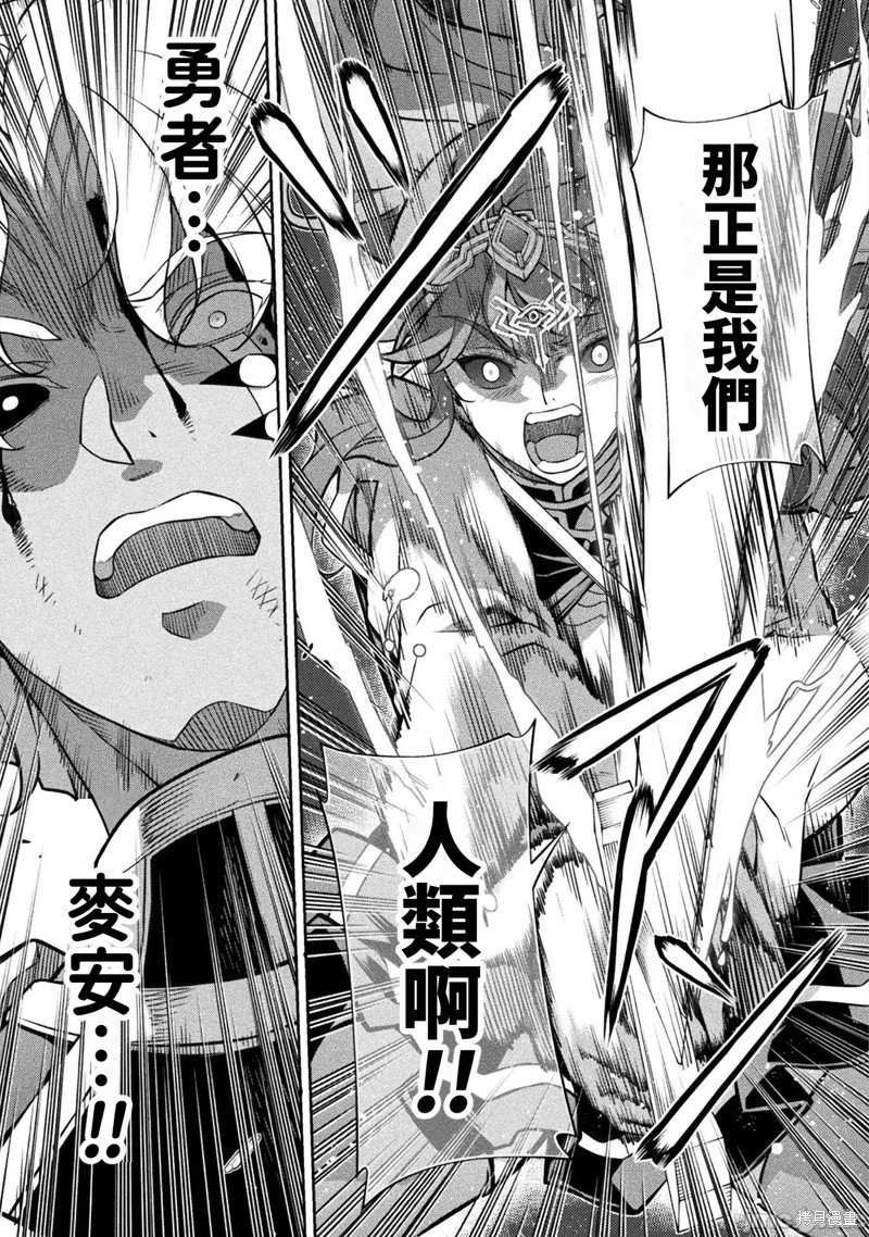 第91话