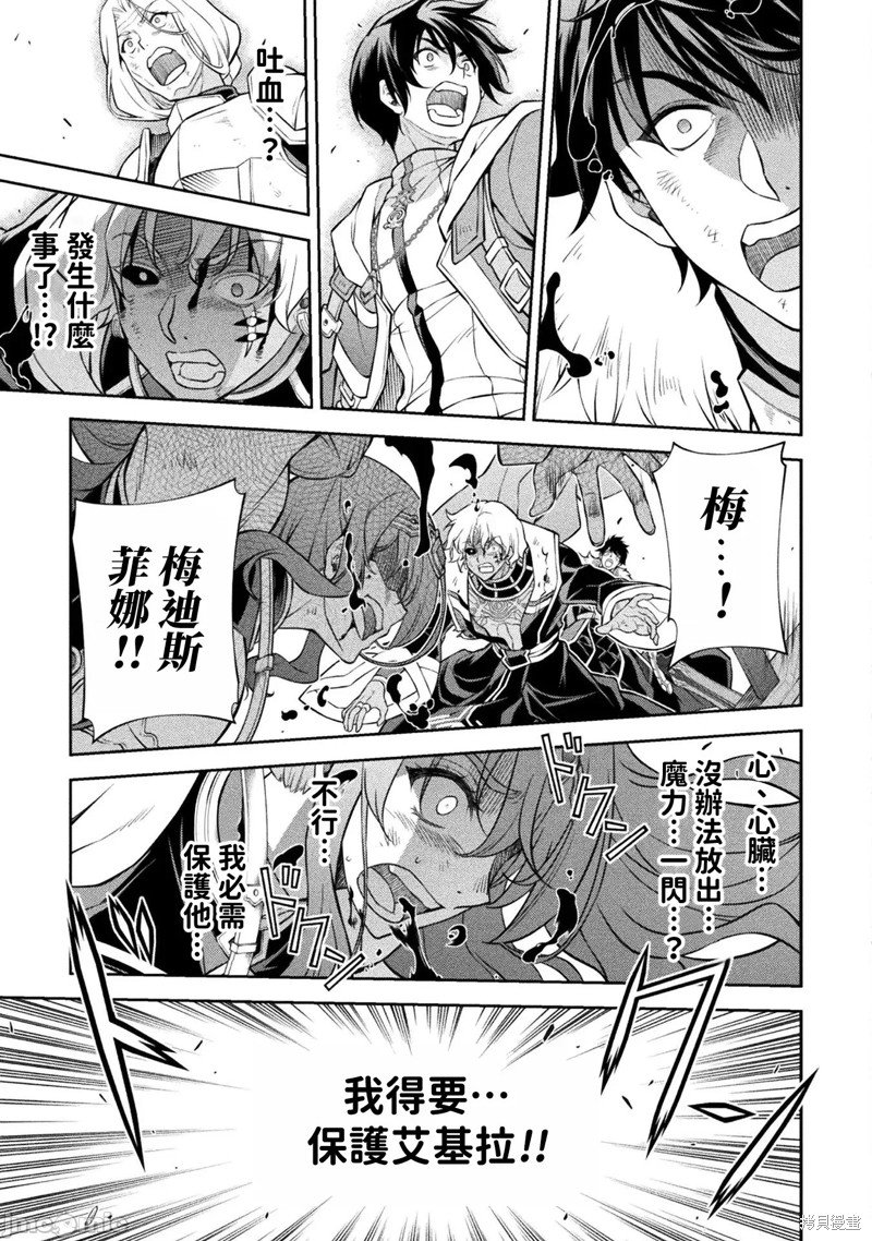 第91话