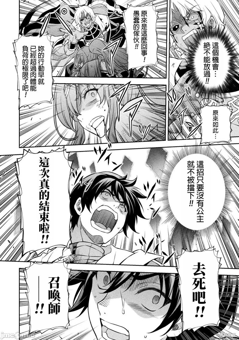 第91话