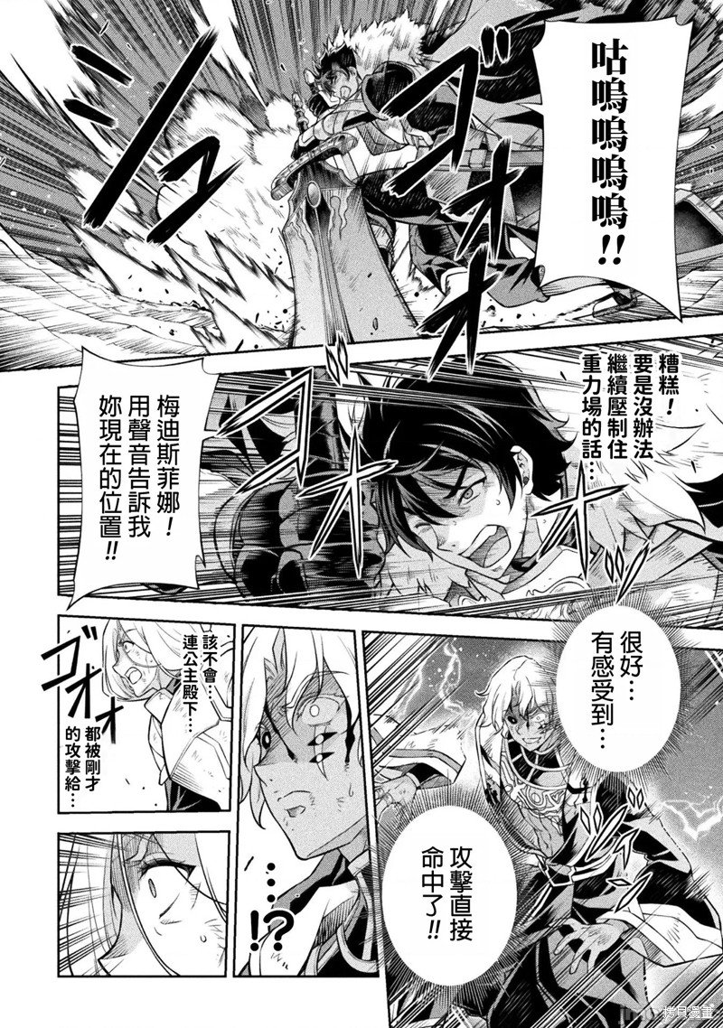 第91话